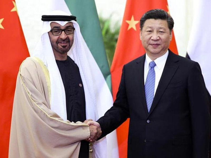 029_uae-china-joint-investment-fund