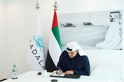 mubadala-adnoc-and-adq-form-alliance