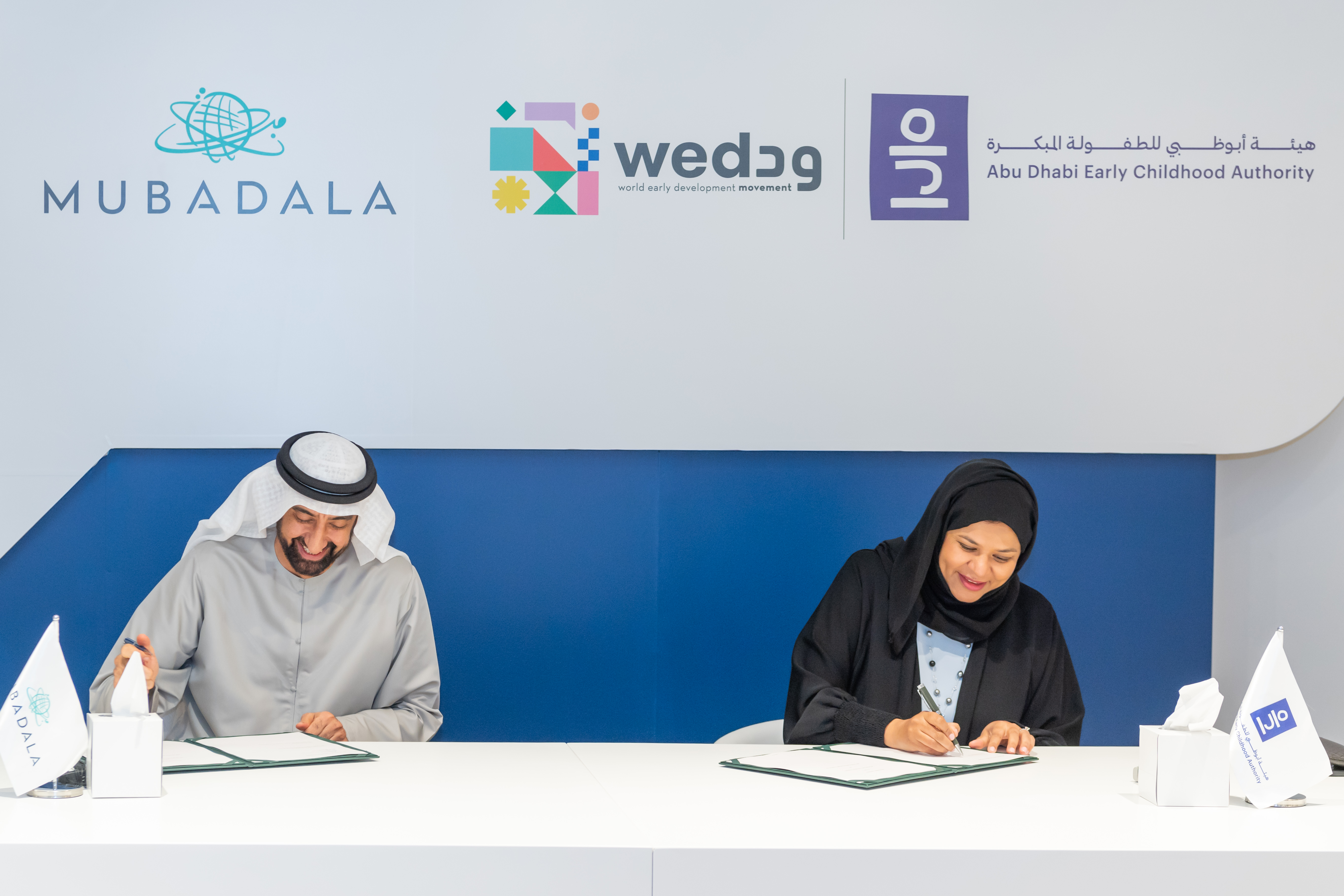 mubadala-x-eca-signing