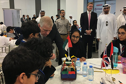 uae-makes-it-2017_ps