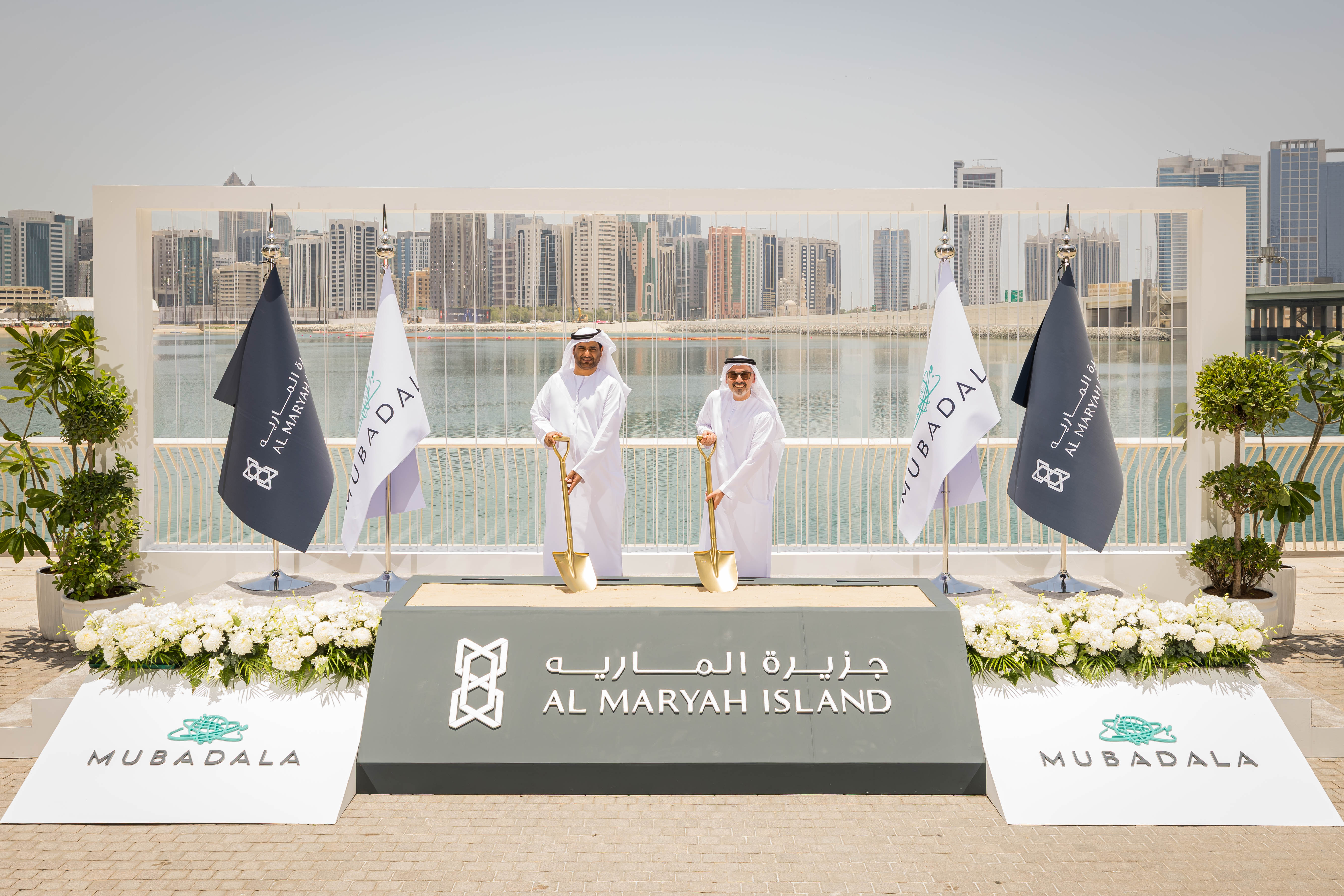 al-maryah-waterfront---groundbreaking
