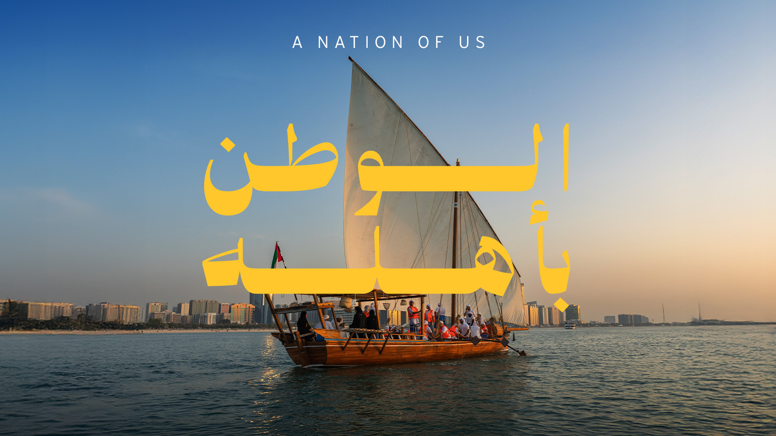 mawroth_text_1600x900